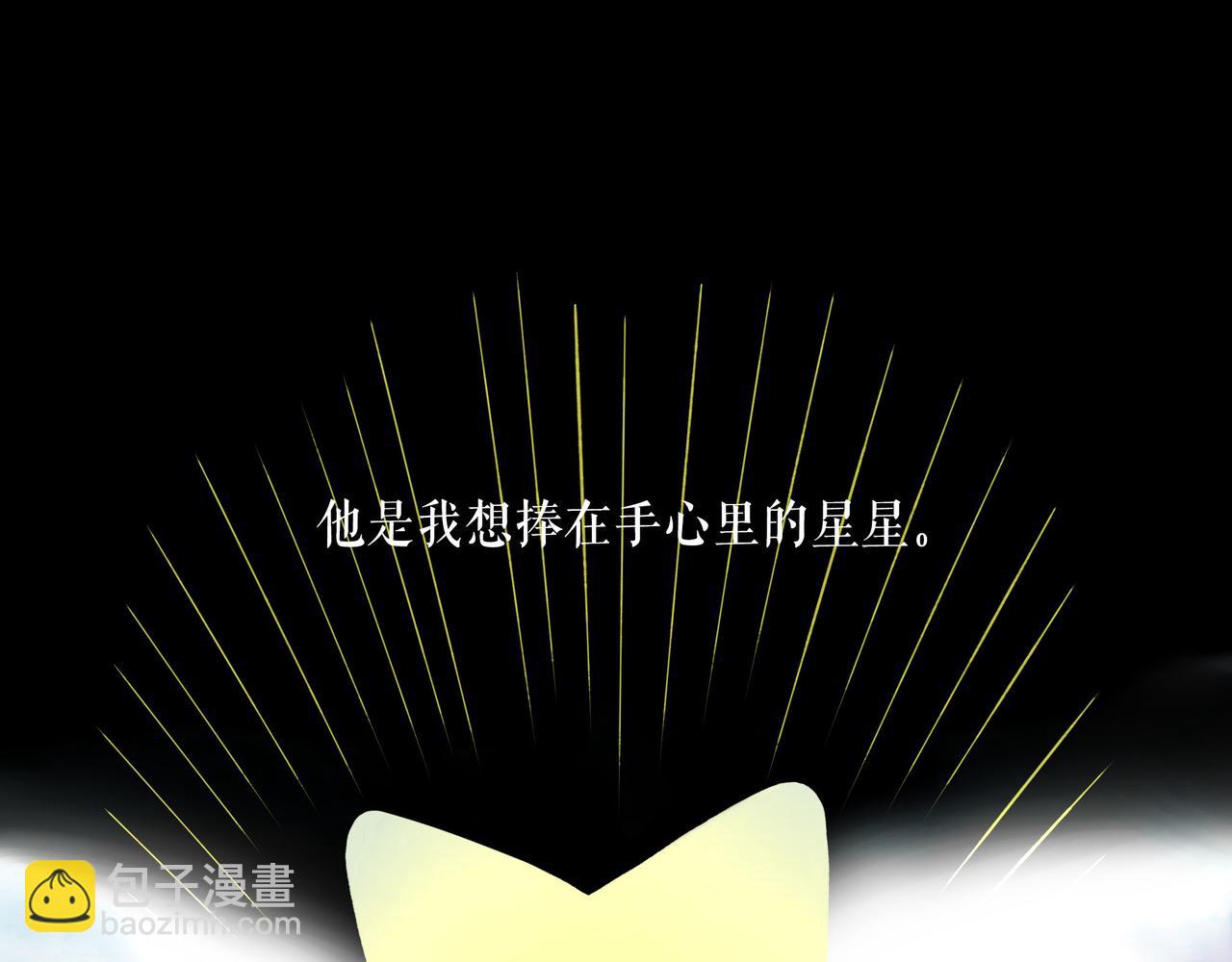 113.完结话 一场冬雪118
