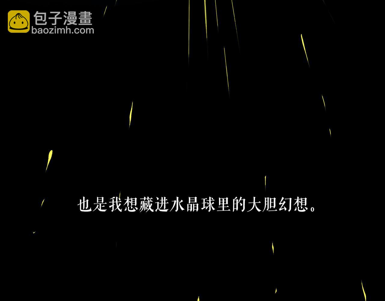 113.完结话 一场冬雪120