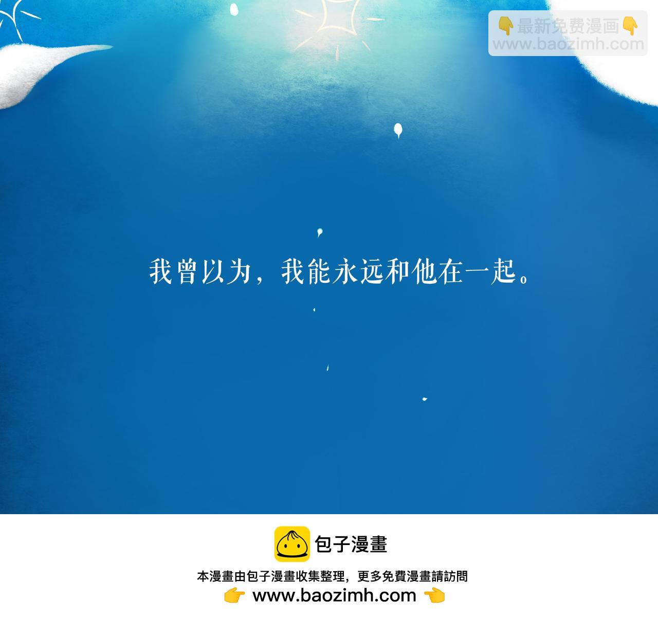 113.完结话 一场冬雪123