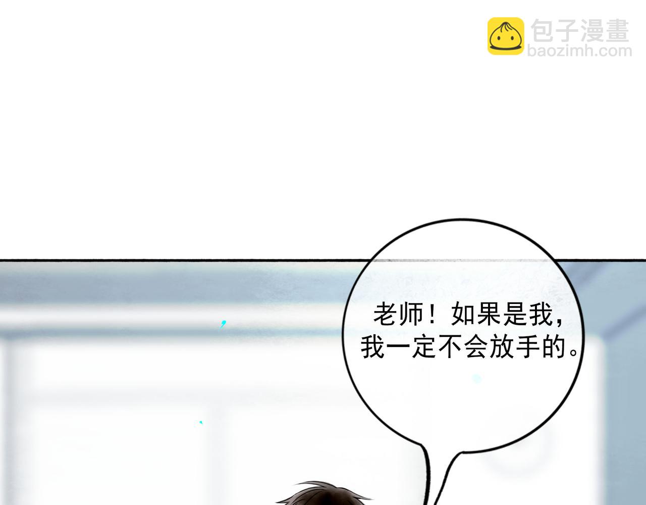 113.完结话 一场冬雪128