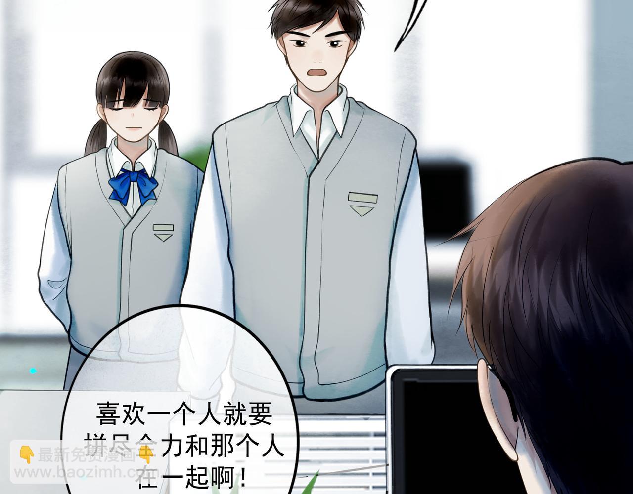 113.完结话 一场冬雪129