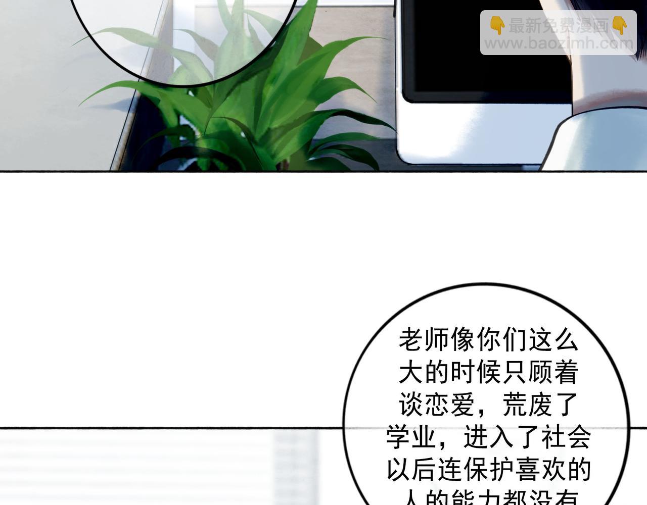 113.完结话 一场冬雪130