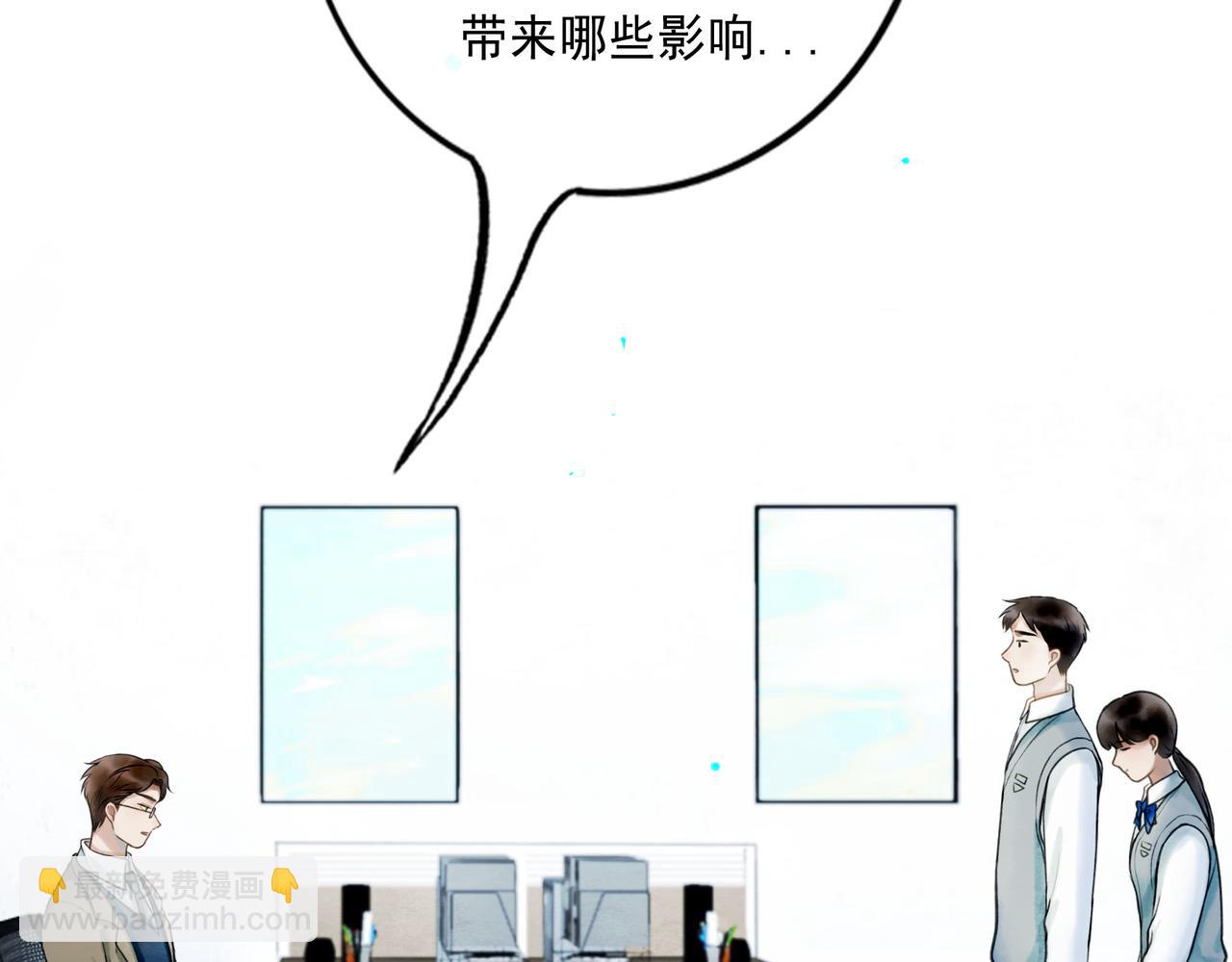 113.完结话 一场冬雪135