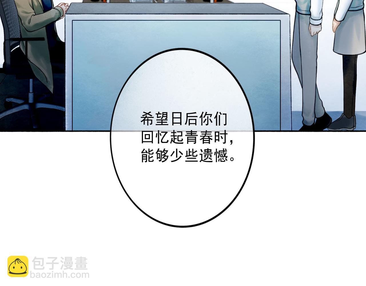 113.完结话 一场冬雪136