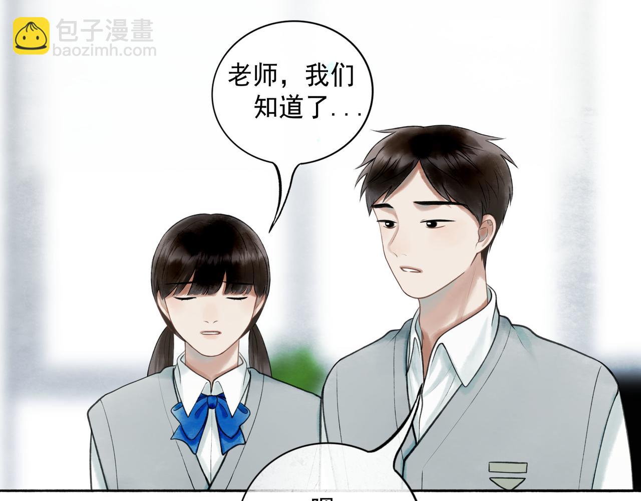 113.完结话 一场冬雪138