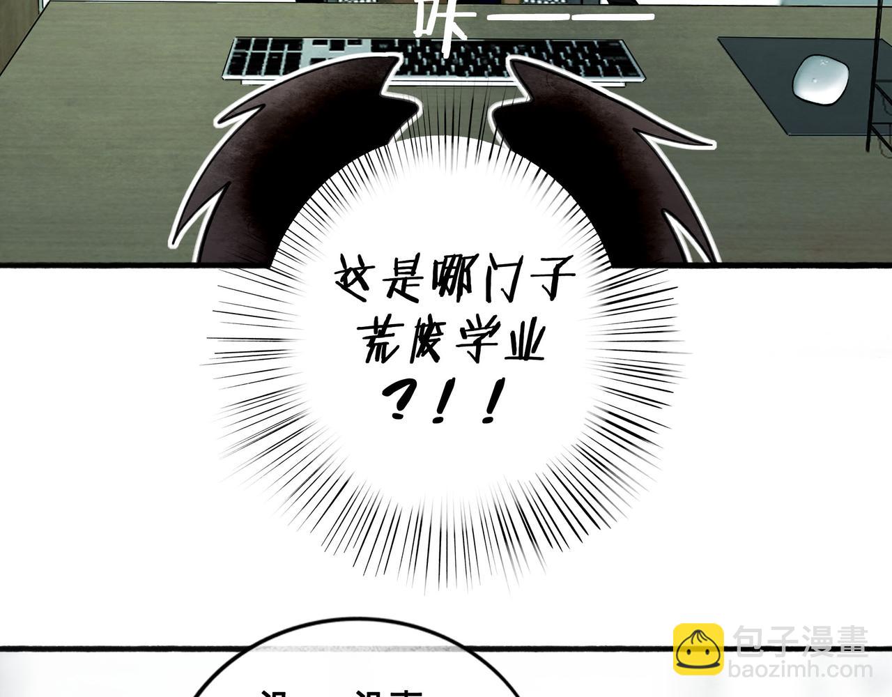 113.完结话 一场冬雪142