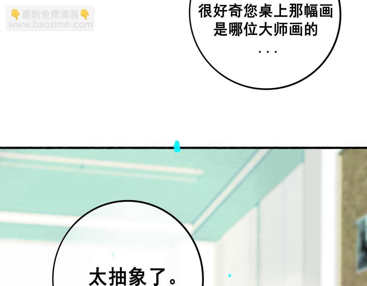 113.完结话 一场冬雪144