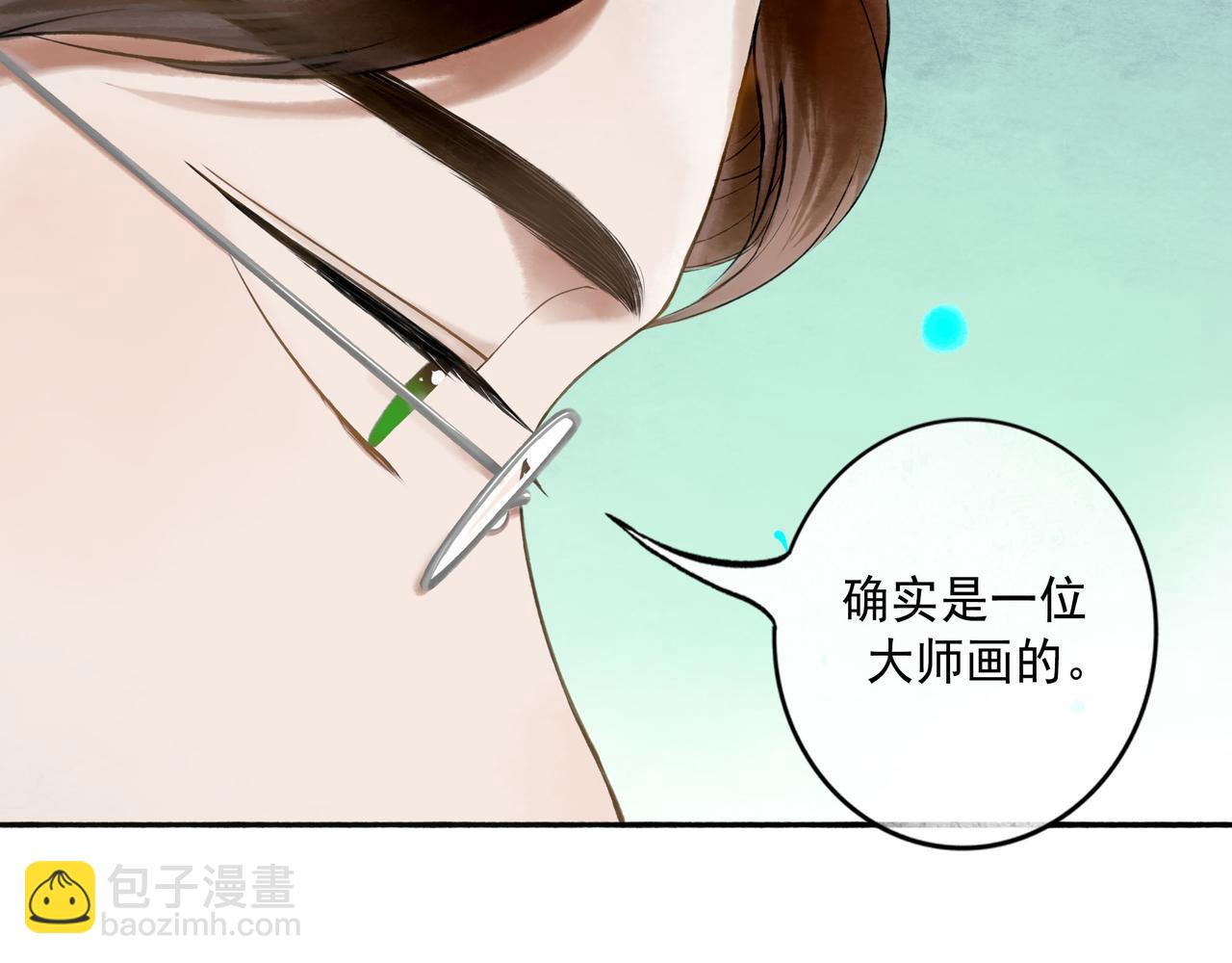 113.完结话 一场冬雪148