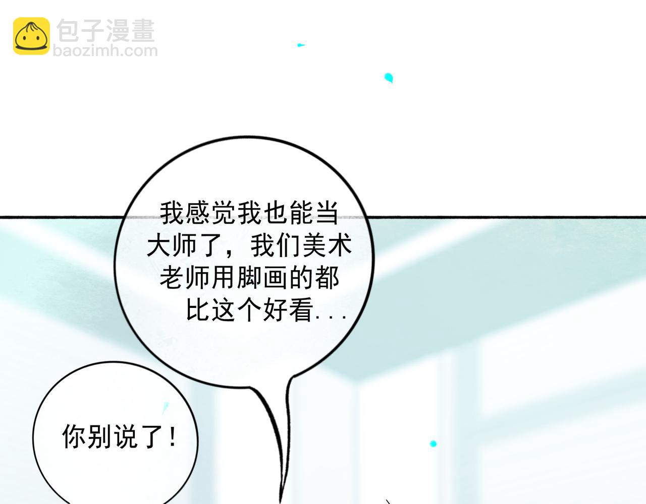 113.完结话 一场冬雪149