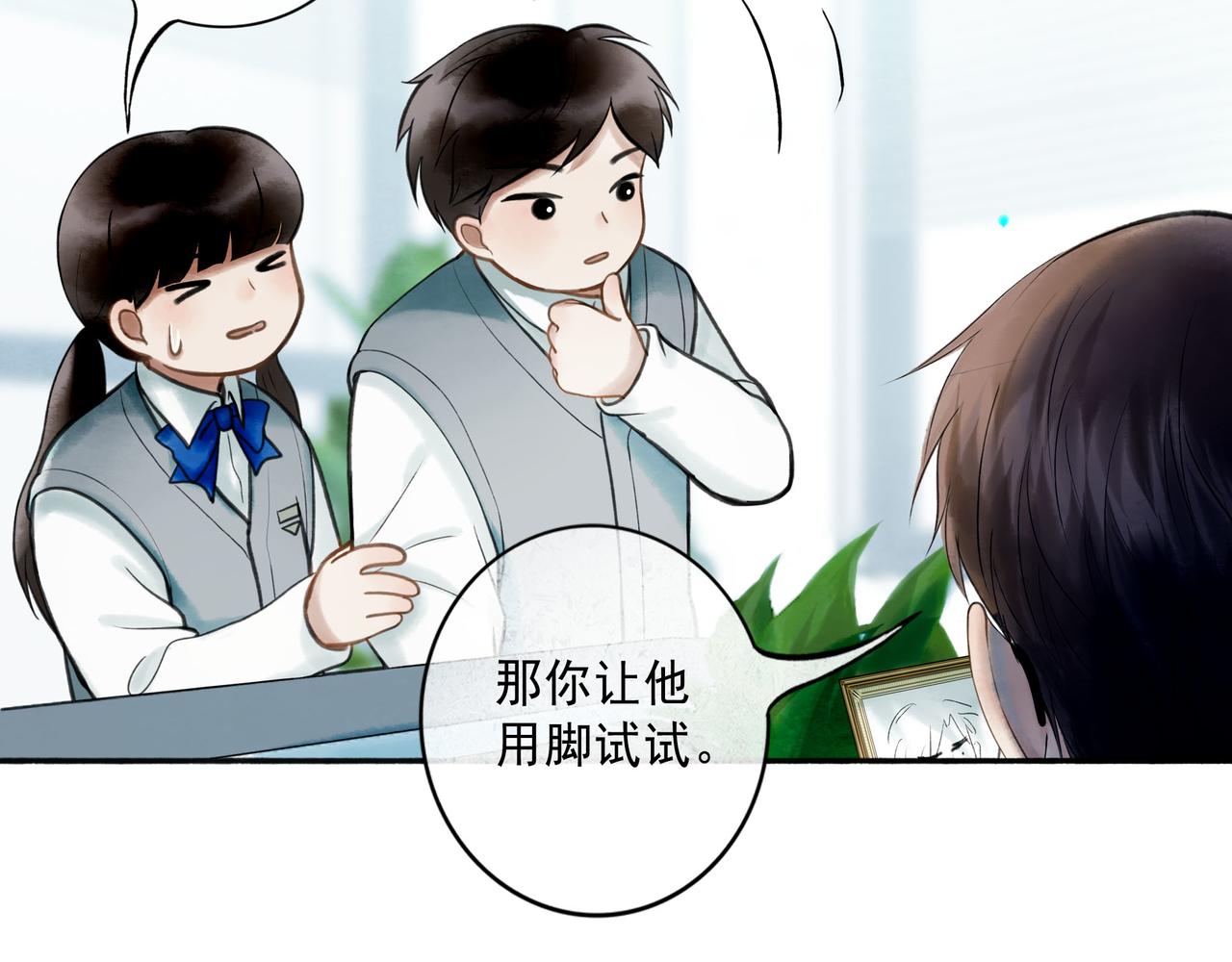 113.完结话 一场冬雪150