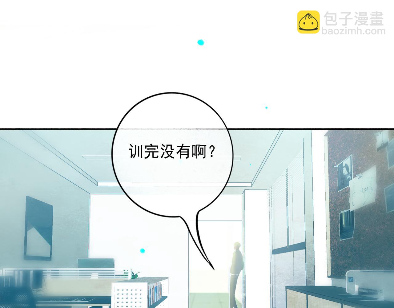 113.完结话 一场冬雪151