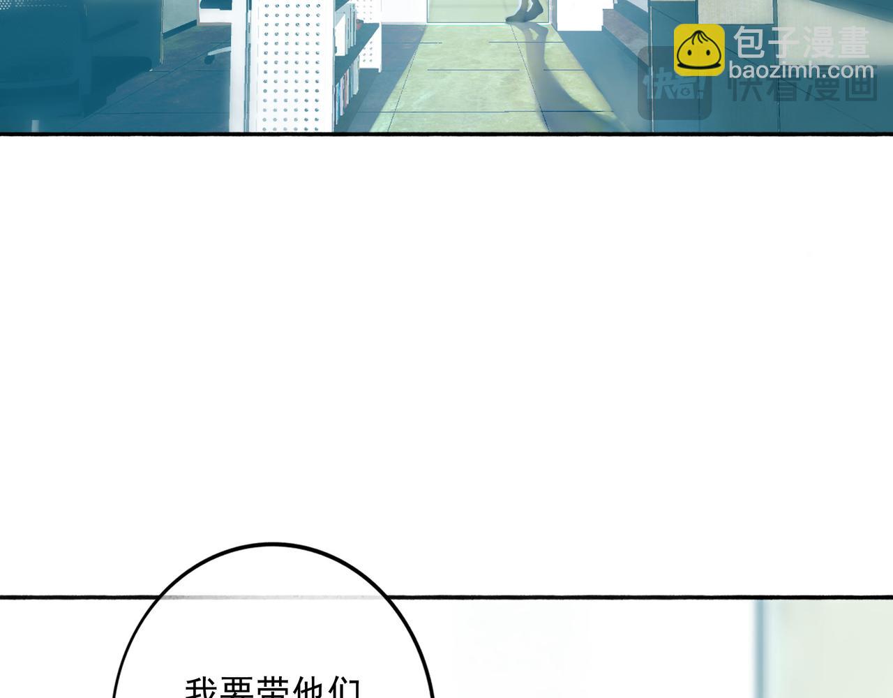 113.完结话 一场冬雪152