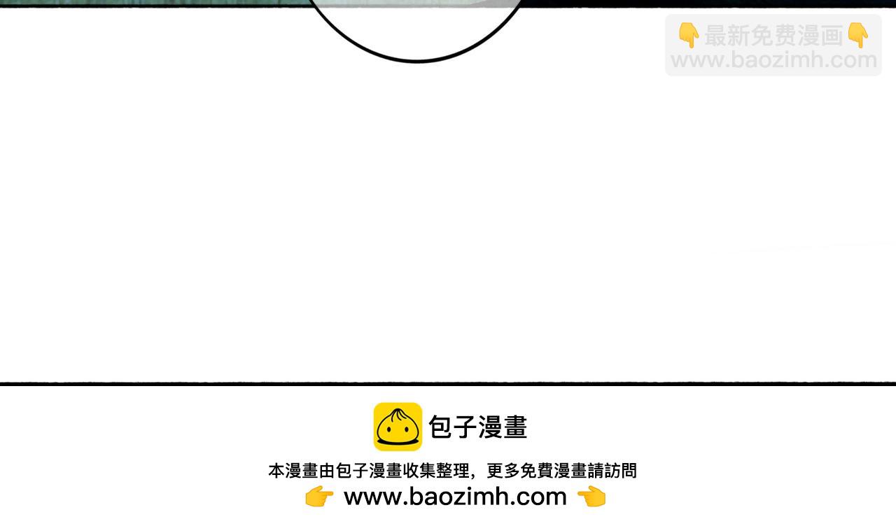 113.完结话 一场冬雪157