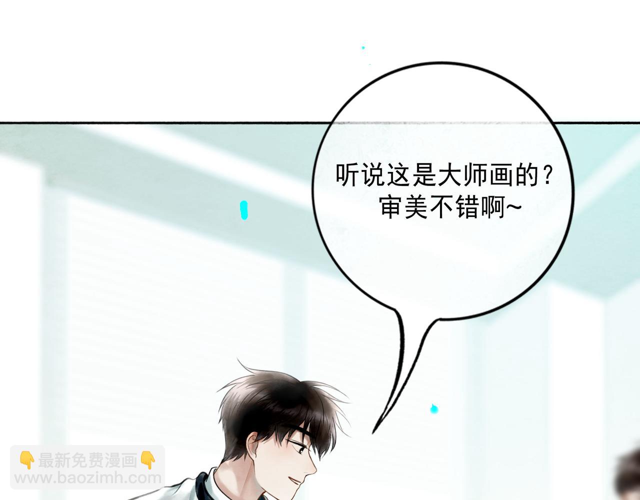 113.完结话 一场冬雪159