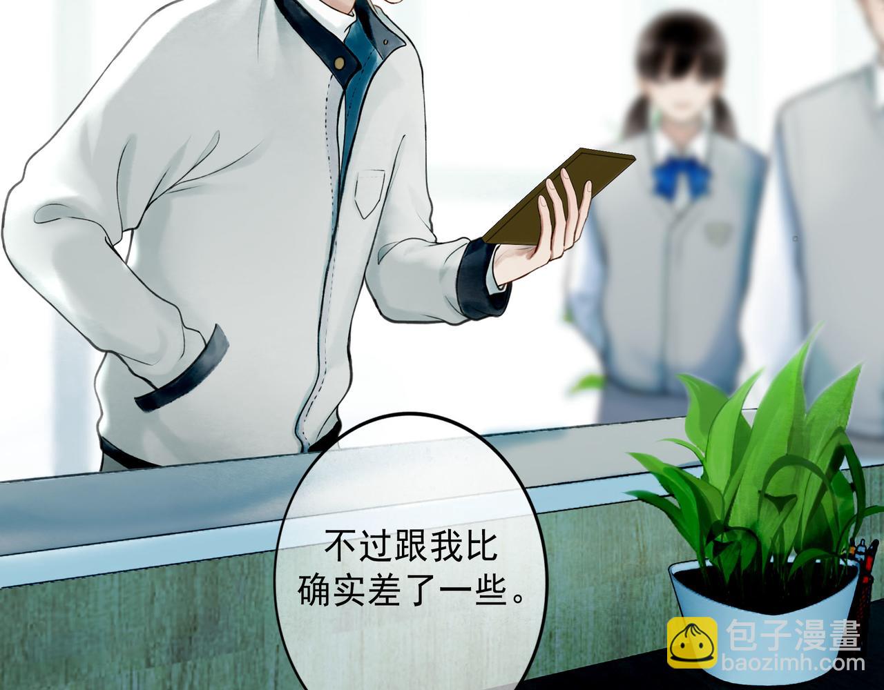 113.完结话 一场冬雪160