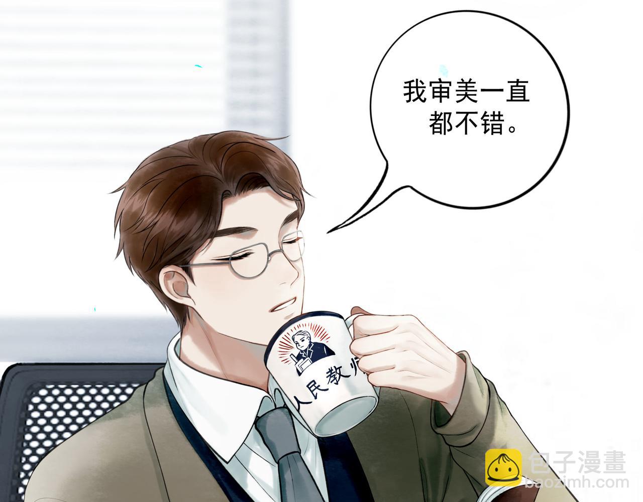 113.完结话 一场冬雪162