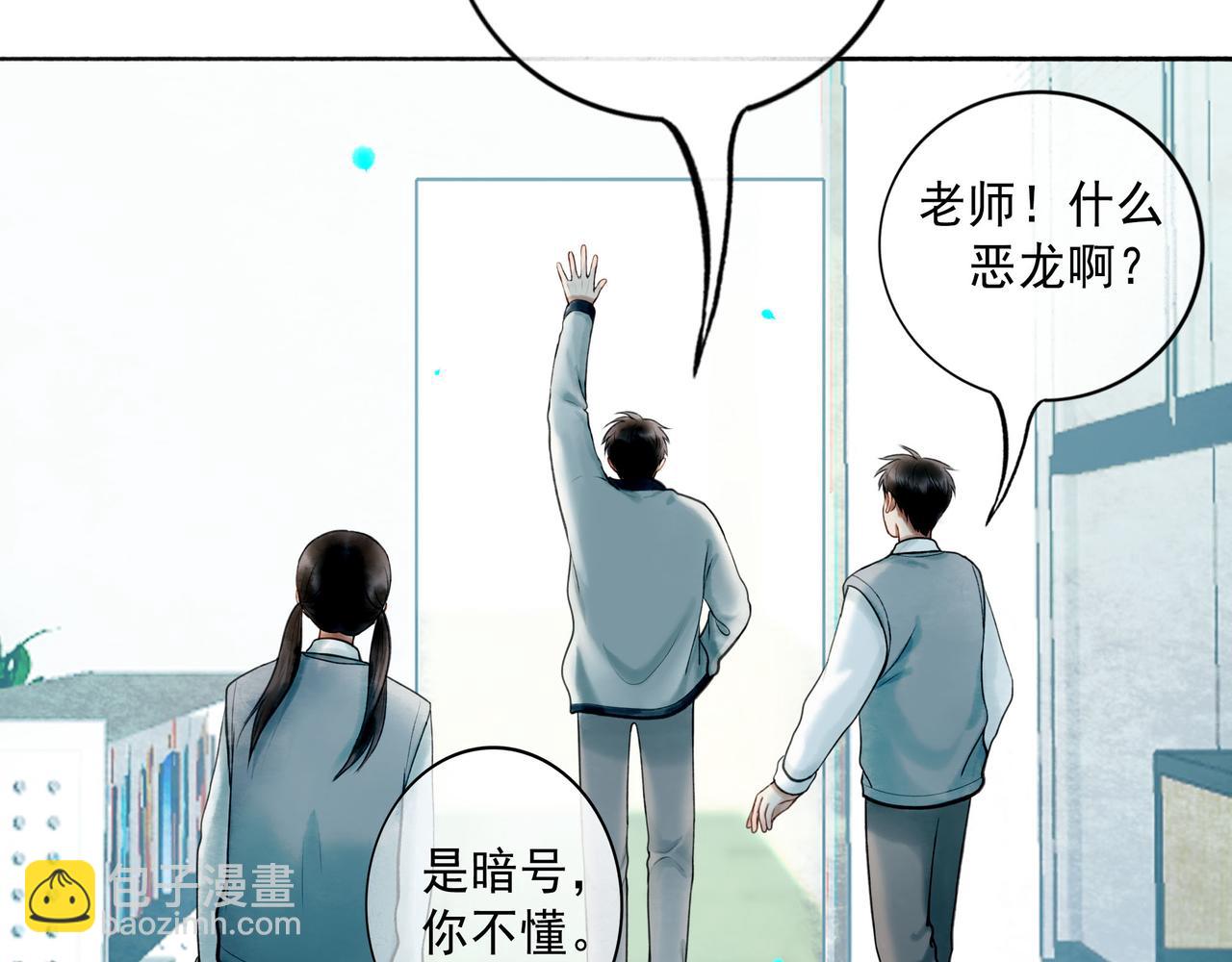 113.完结话 一场冬雪164