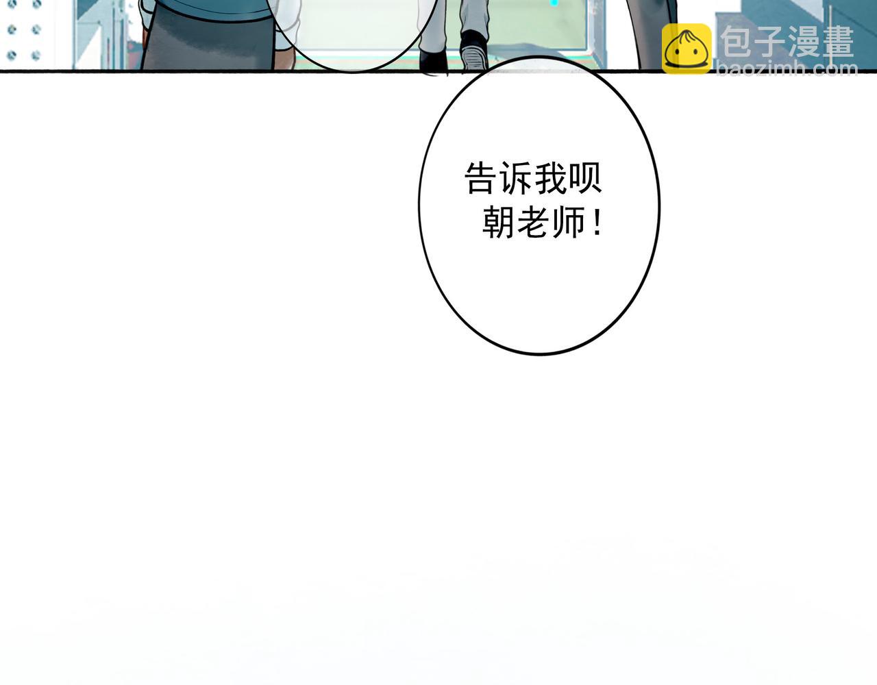 113.完结话 一场冬雪165