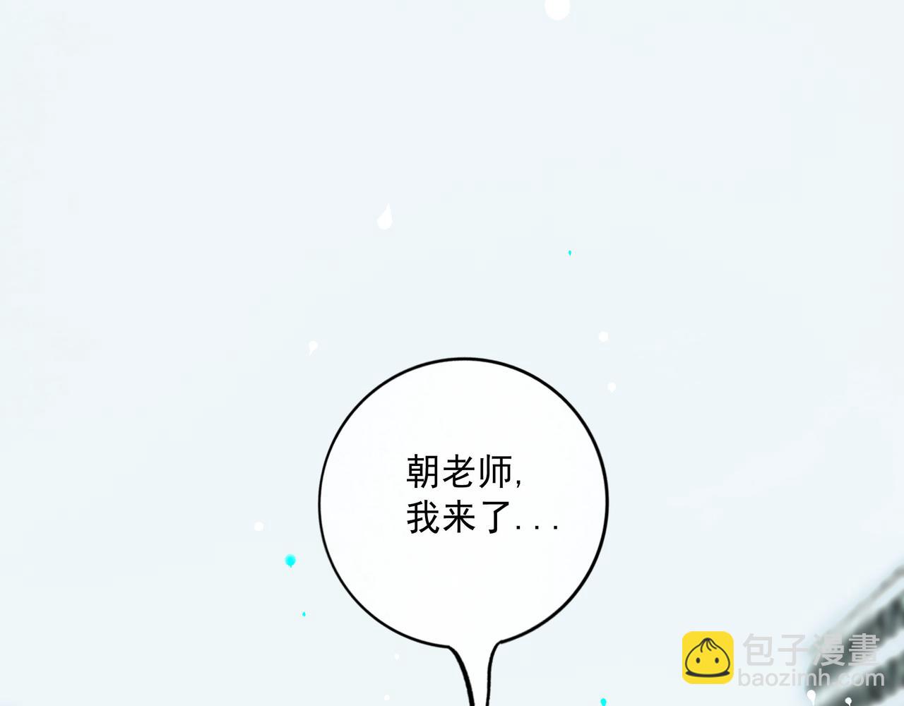 113.完结话 一场冬雪168