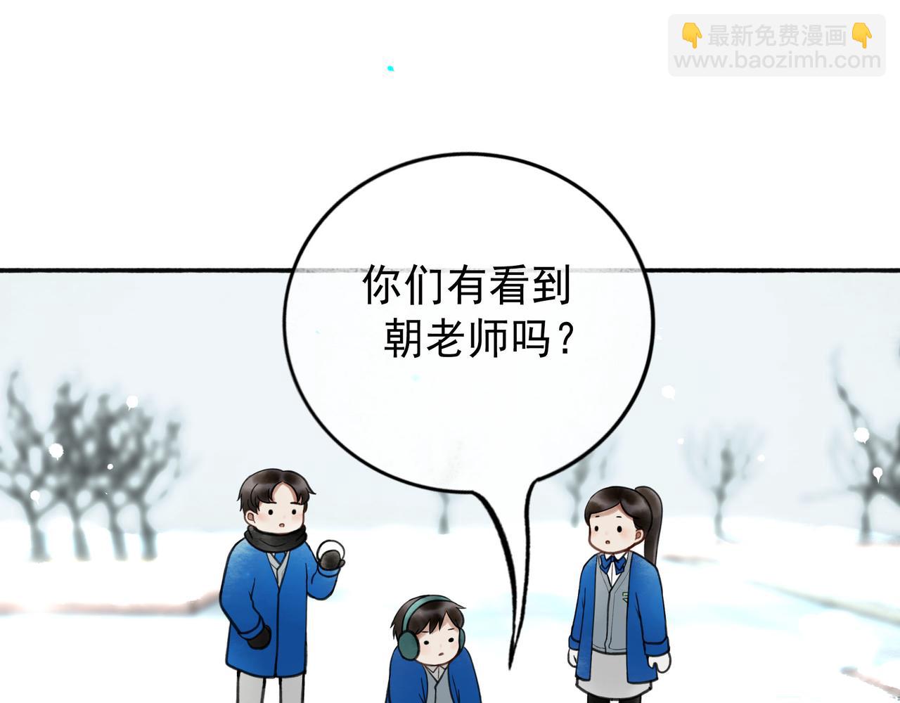 113.完结话 一场冬雪170