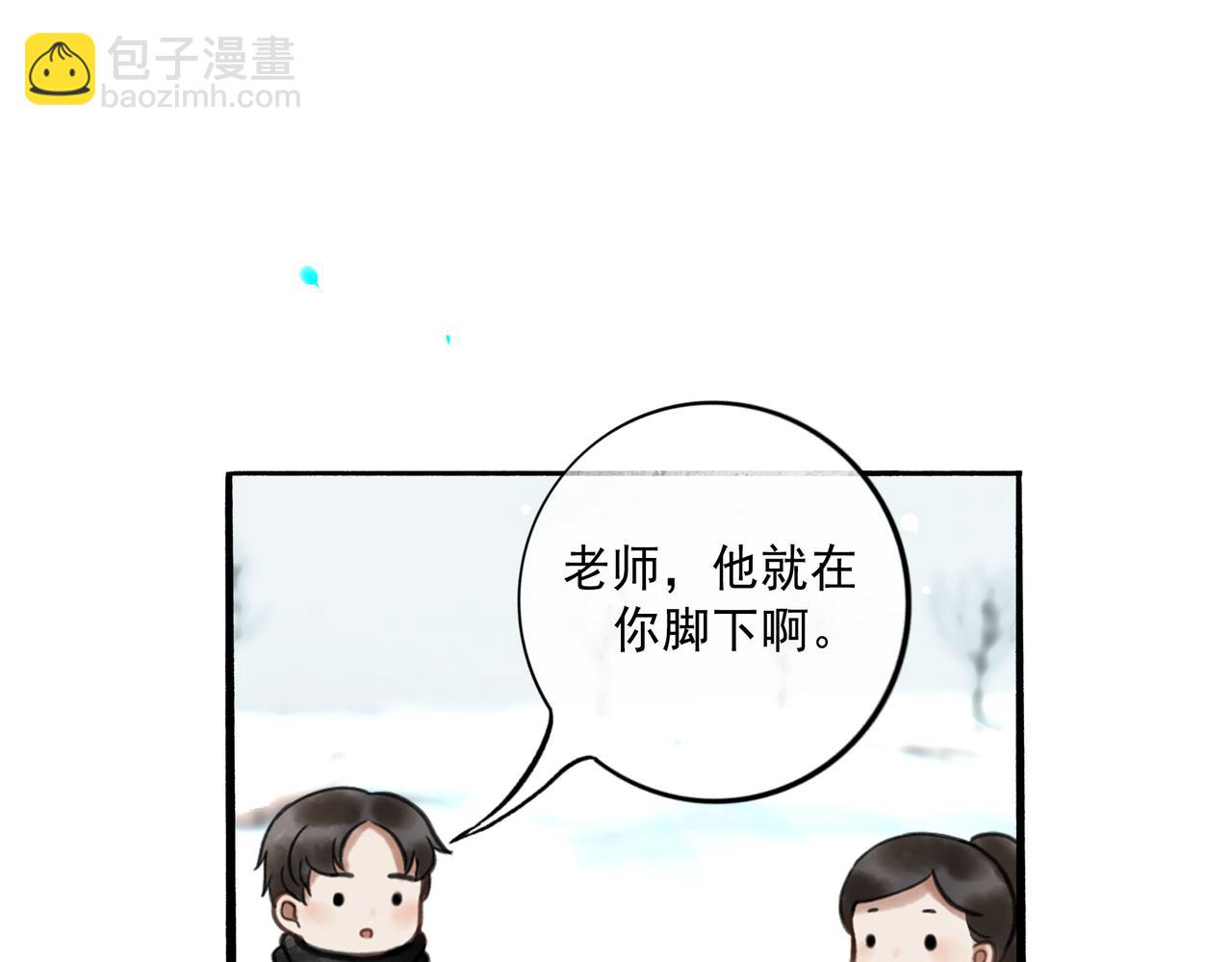 113.完结话 一场冬雪172