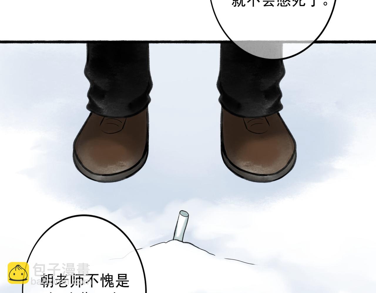 113.完结话 一场冬雪175