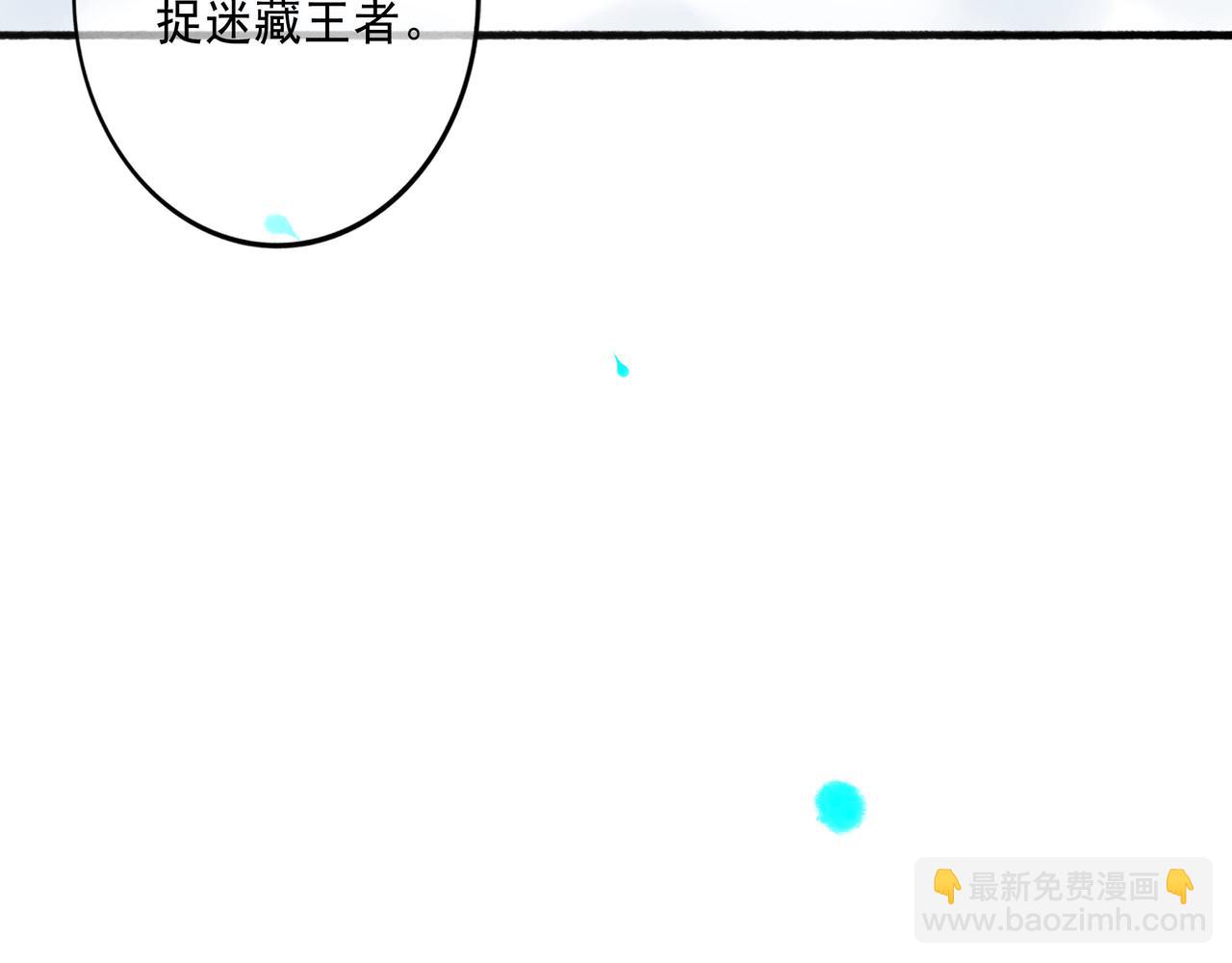 113.完结话 一场冬雪176