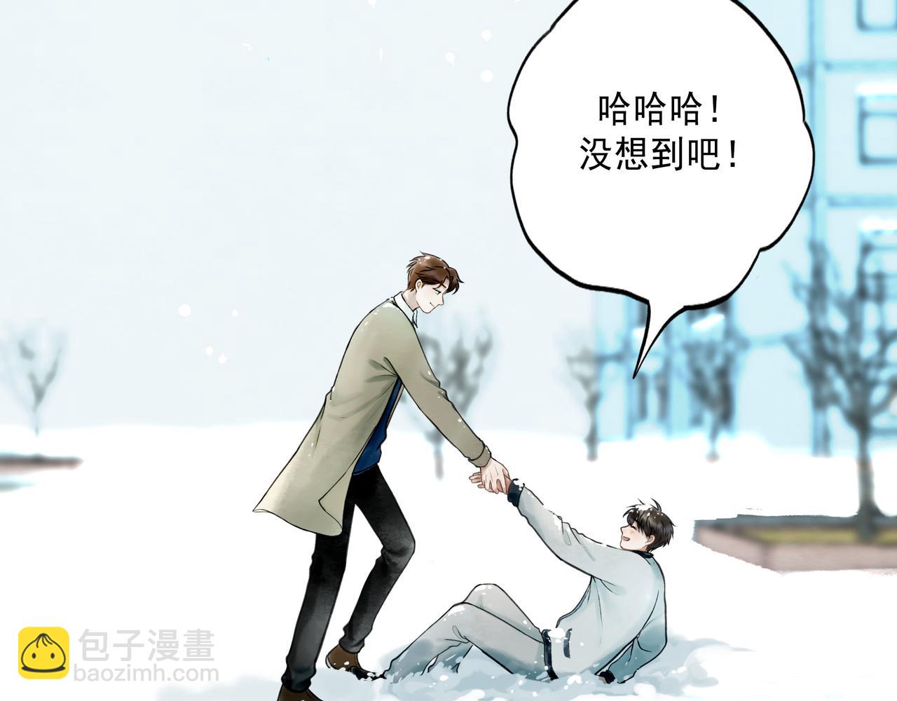 113.完结话 一场冬雪179