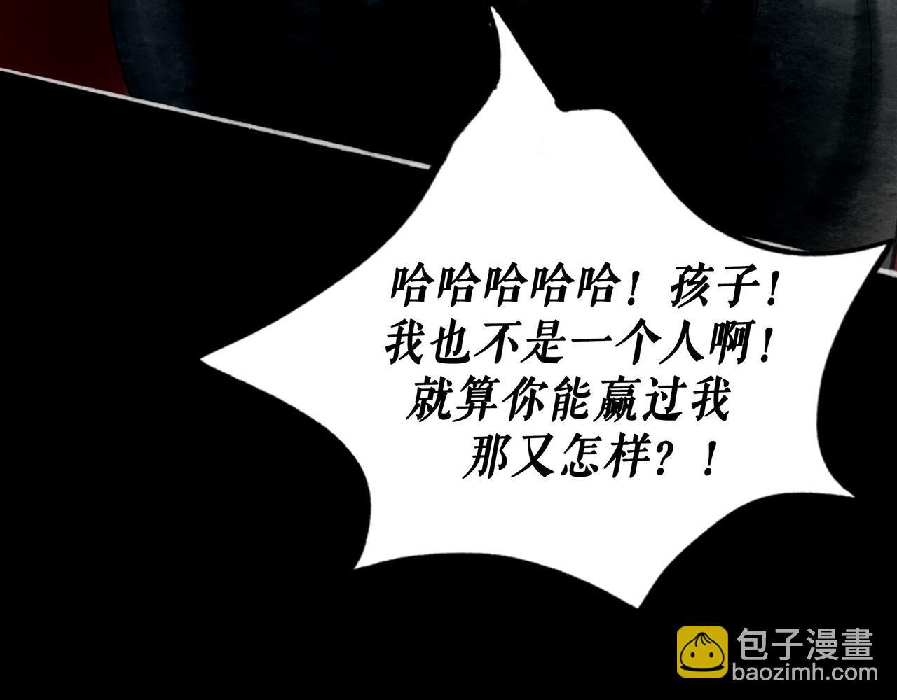 113.完结话 一场冬雪18