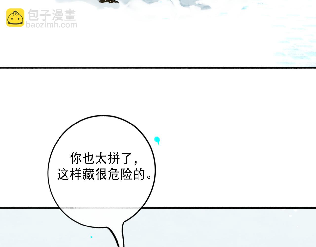 113.完结话 一场冬雪180