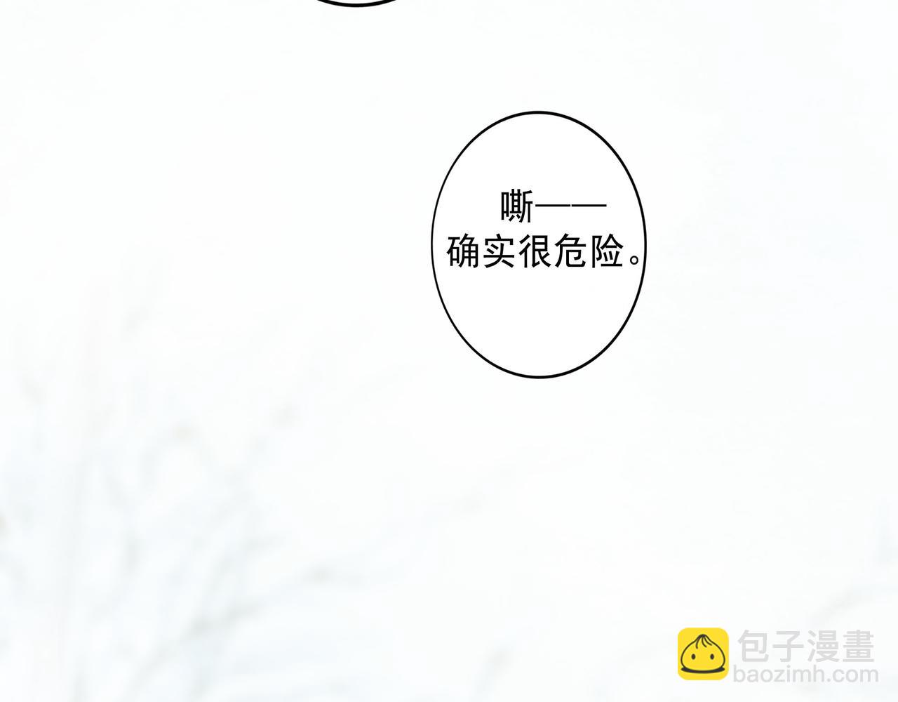 113.完结话 一场冬雪182
