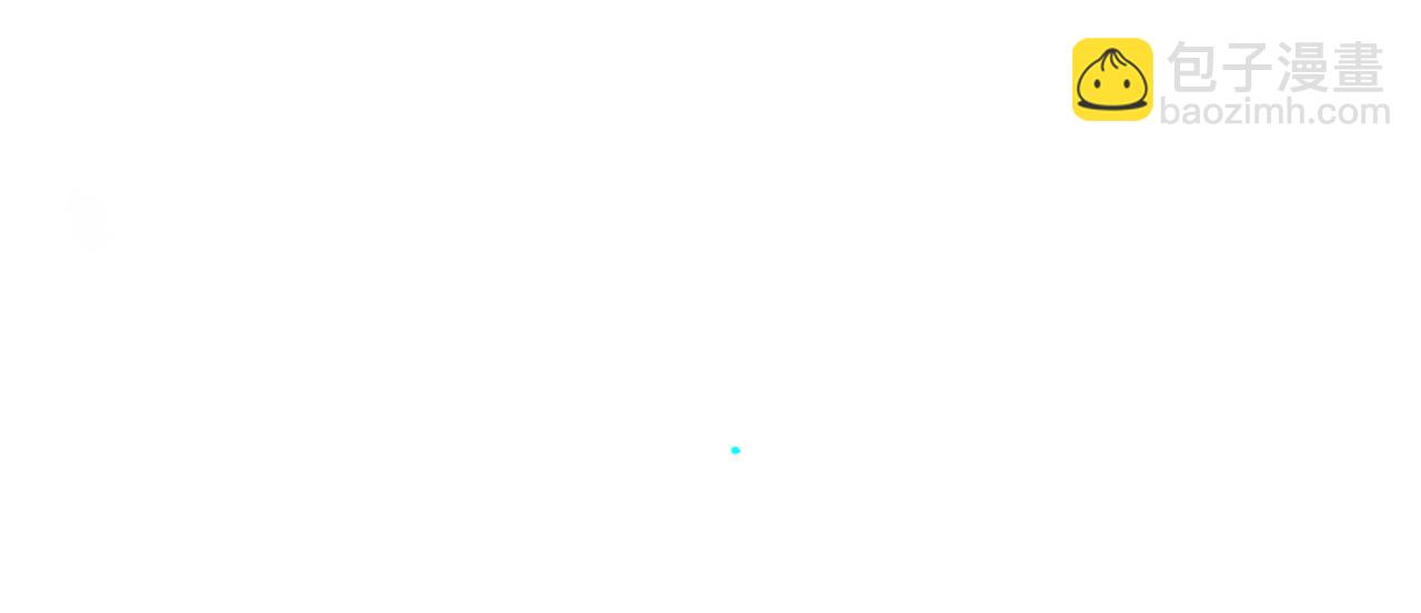 113.完结话 一场冬雪187