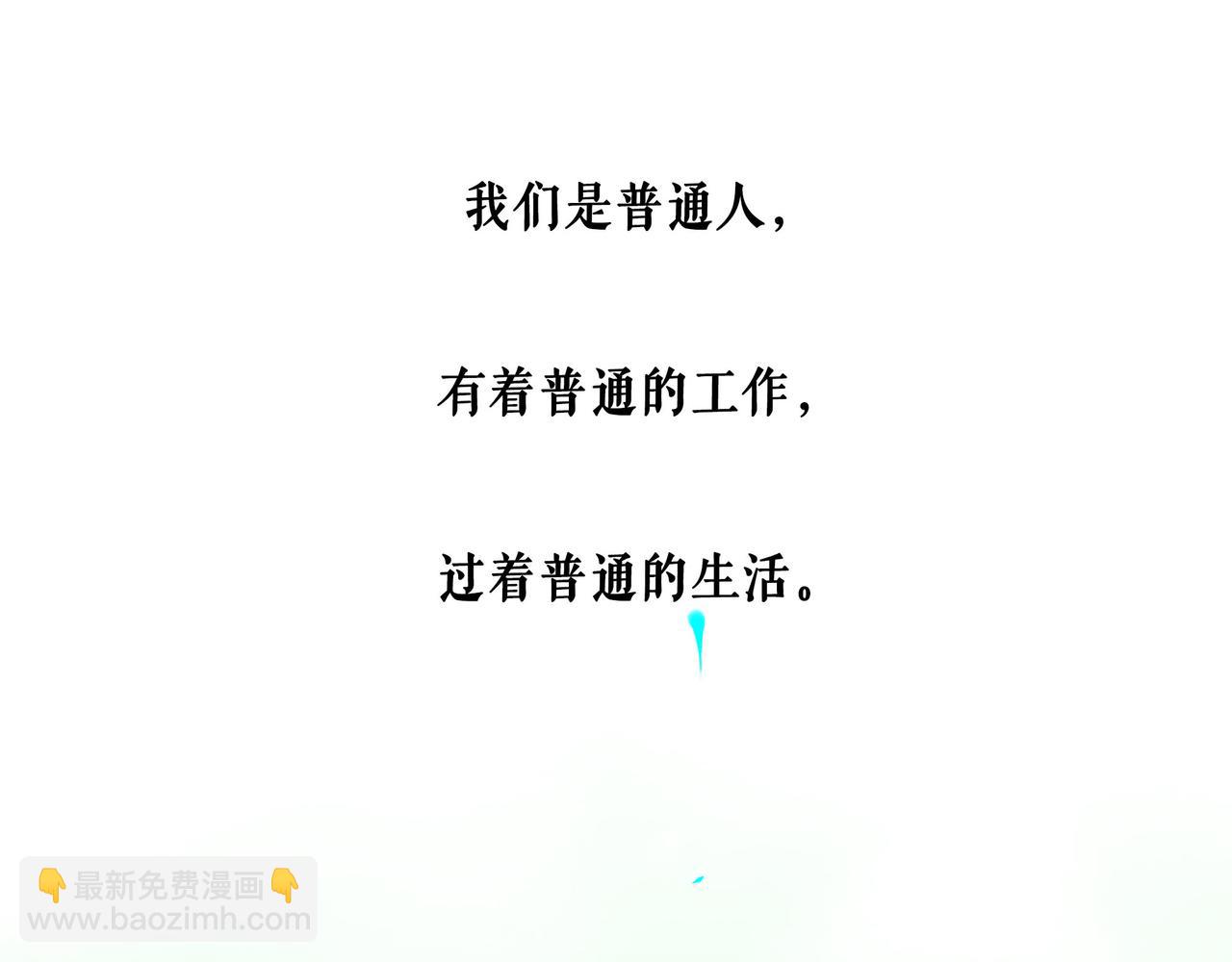 113.完结话 一场冬雪188