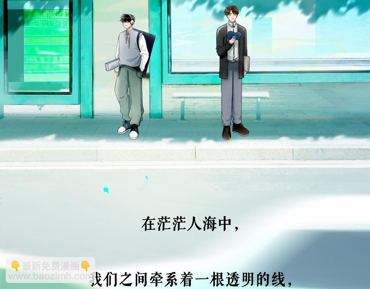 113.完结话 一场冬雪190