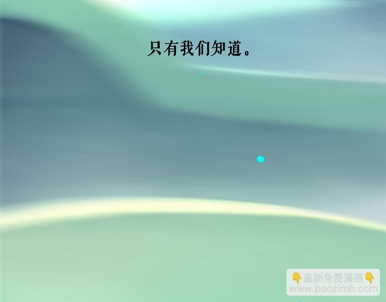113.完结话 一场冬雪191