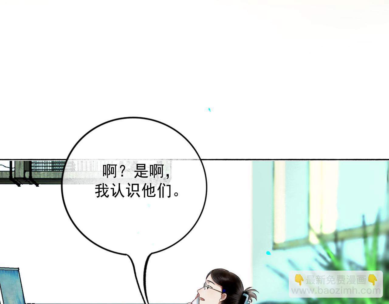 113.完结话 一场冬雪193