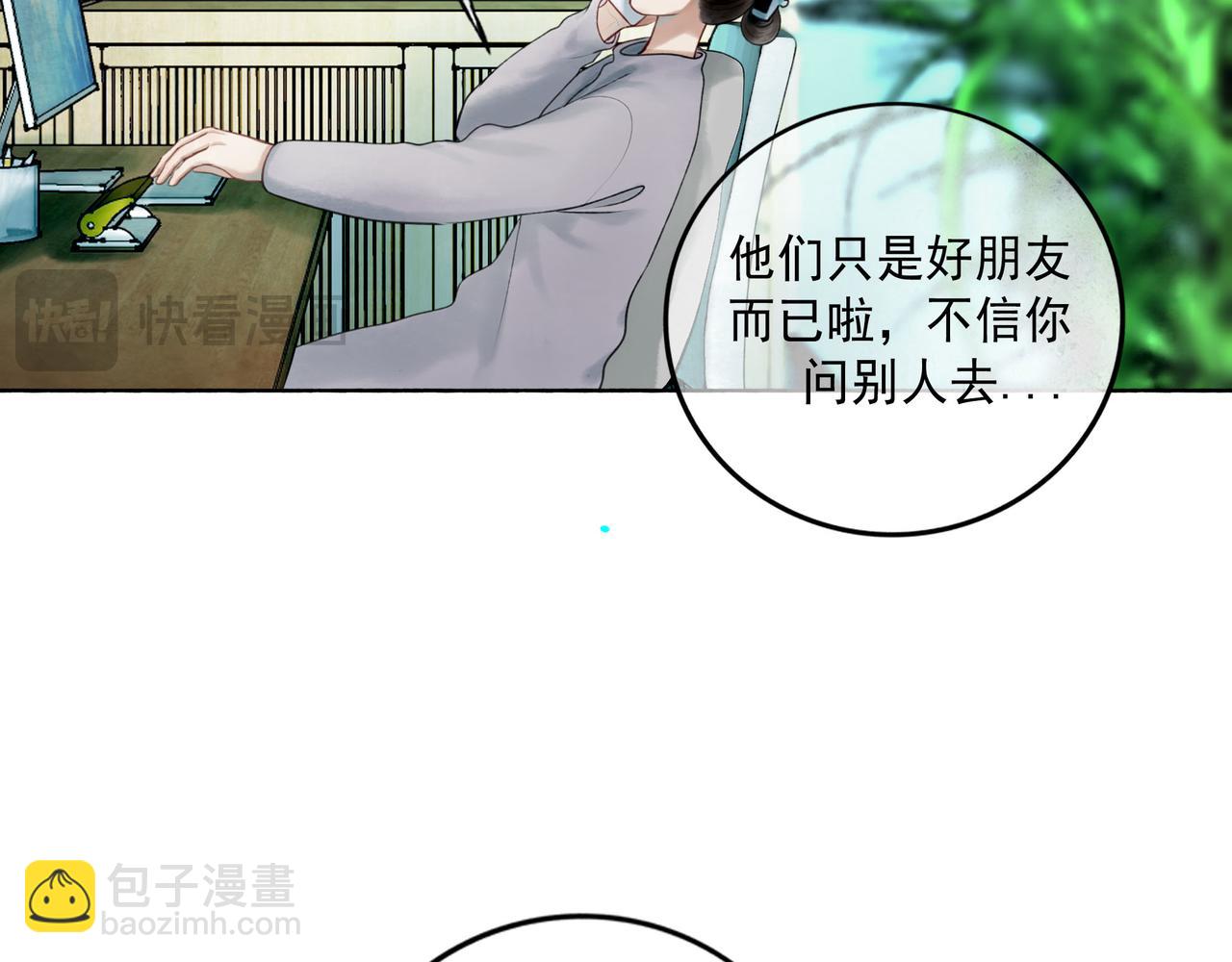 113.完结话 一场冬雪194