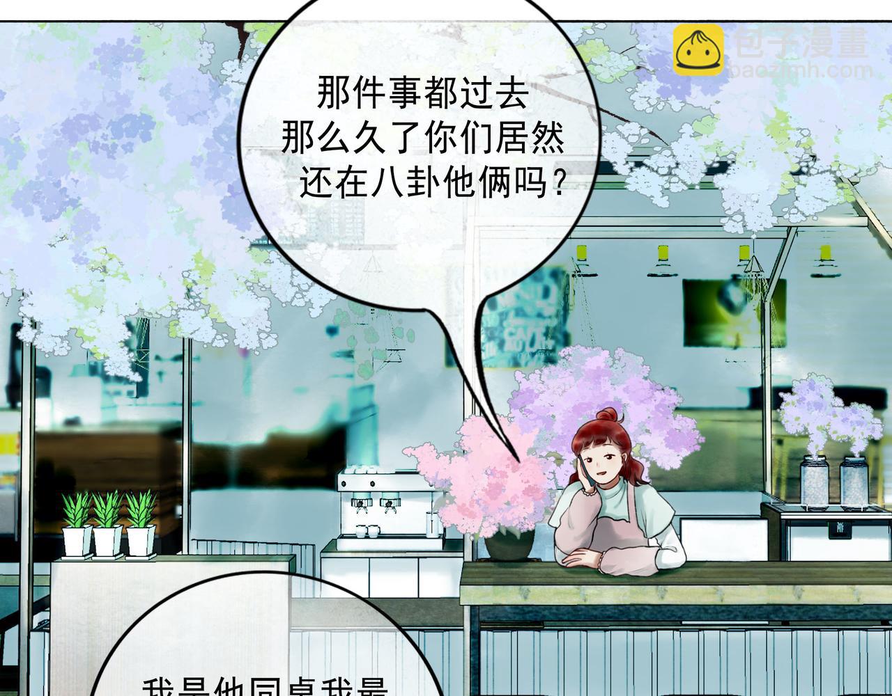 113.完结话 一场冬雪195
