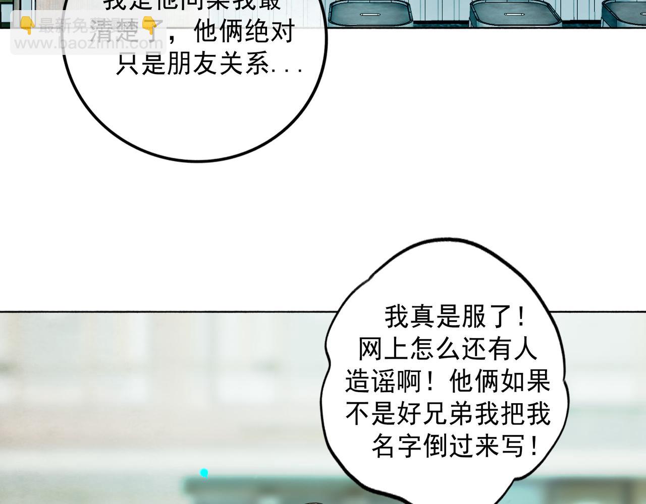 113.完结话 一场冬雪196