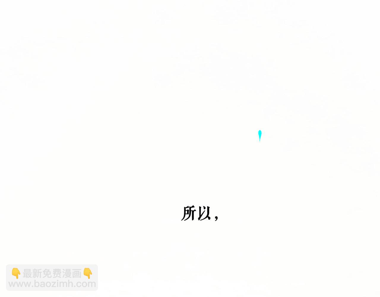 113.完结话 一场冬雪198
