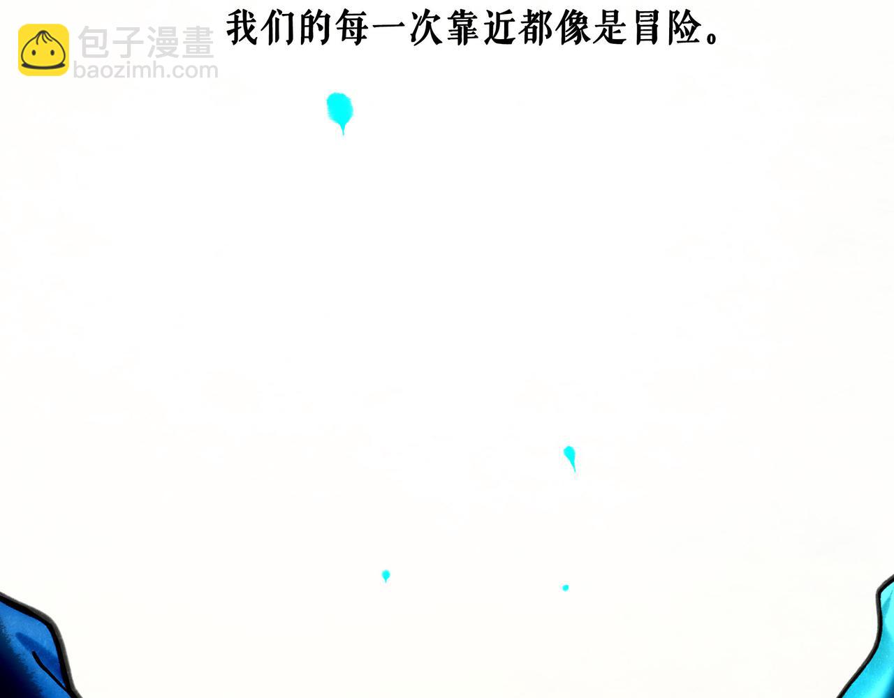 113.完结话 一场冬雪199