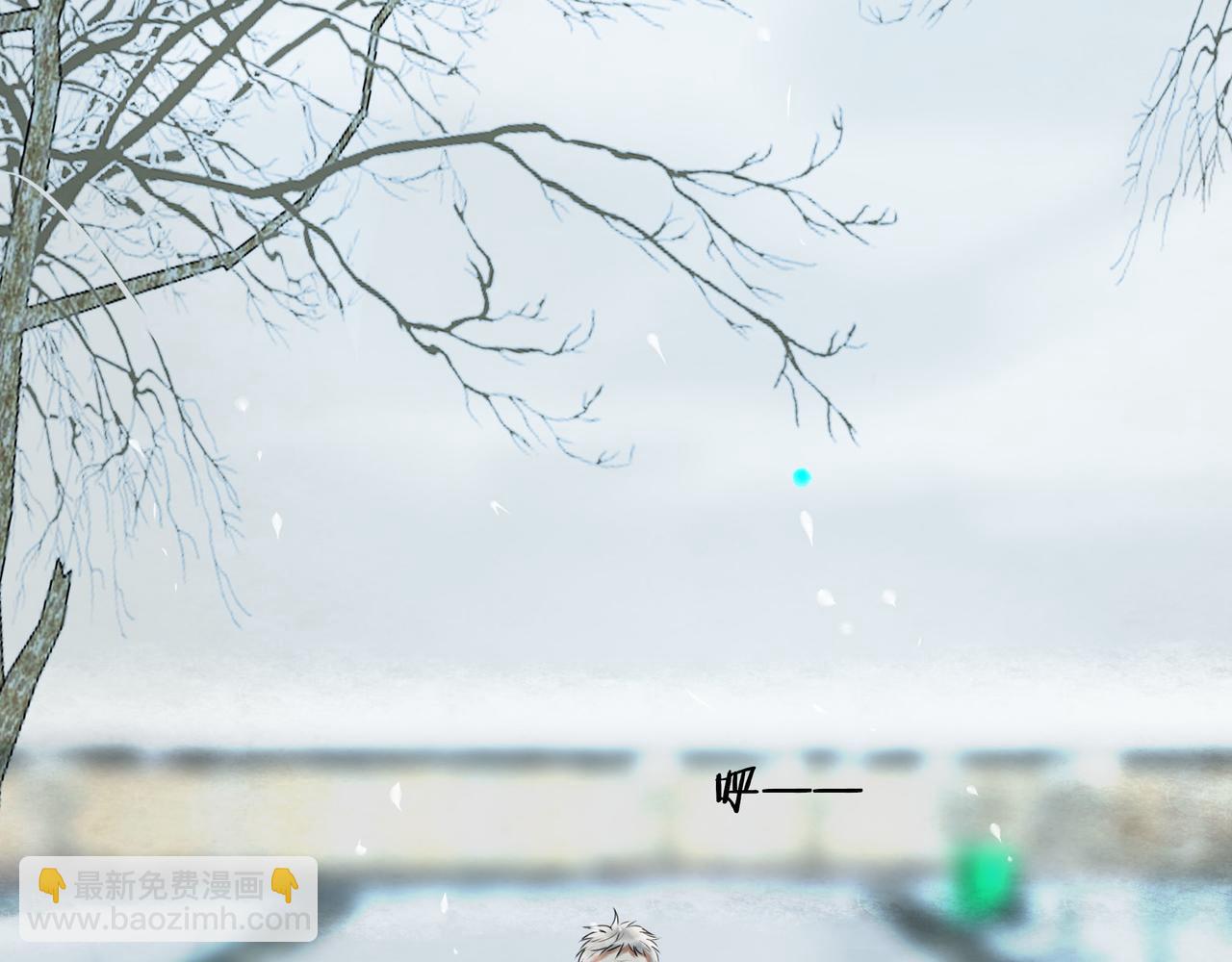 113.完结话 一场冬雪2
