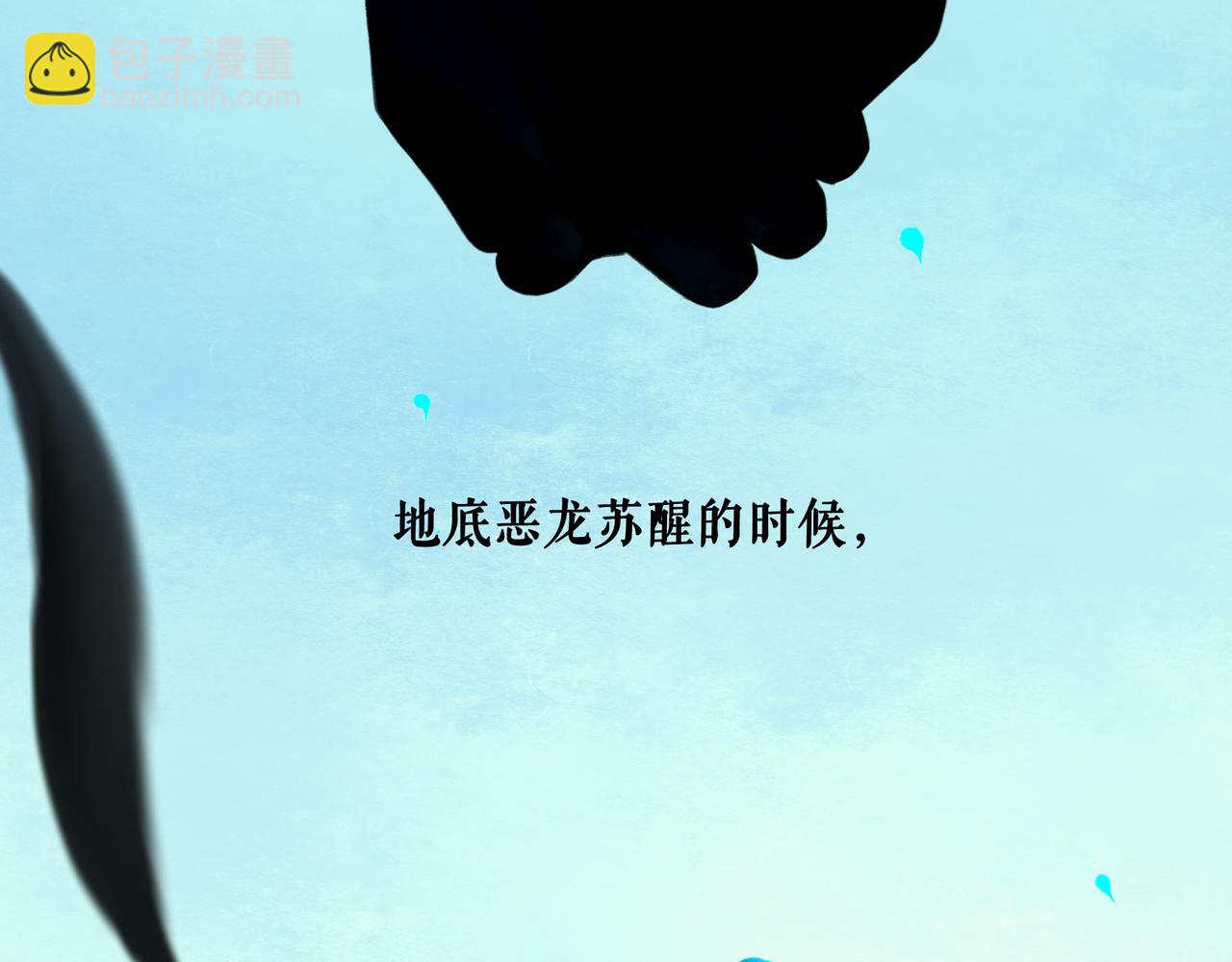 113.完结话 一场冬雪201