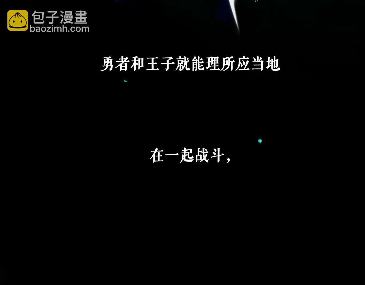 113.完结话 一场冬雪204