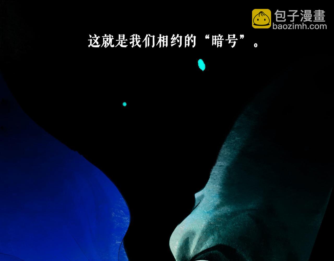 113.完结话 一场冬雪205