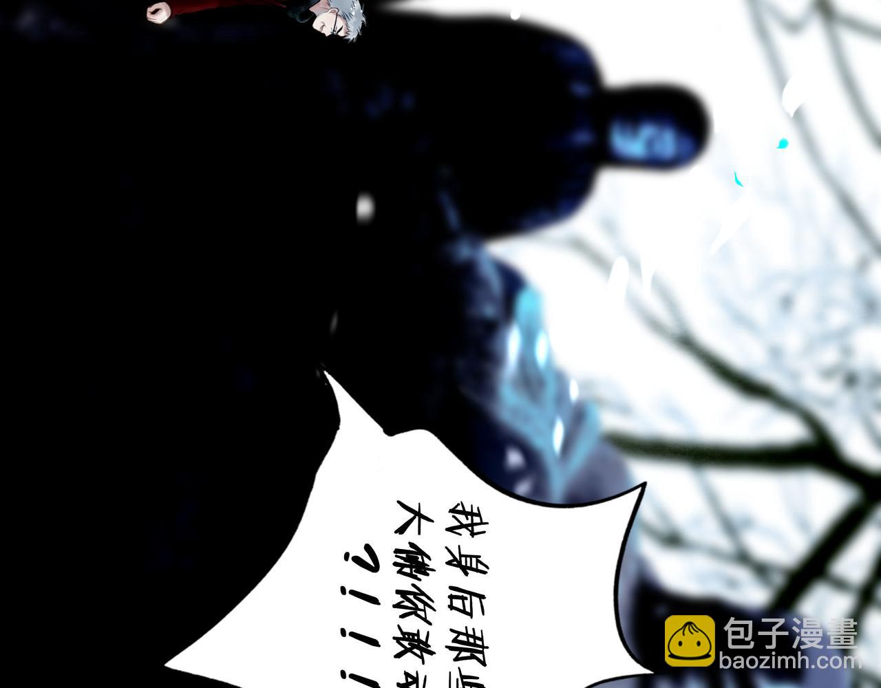 113.完结话 一场冬雪21