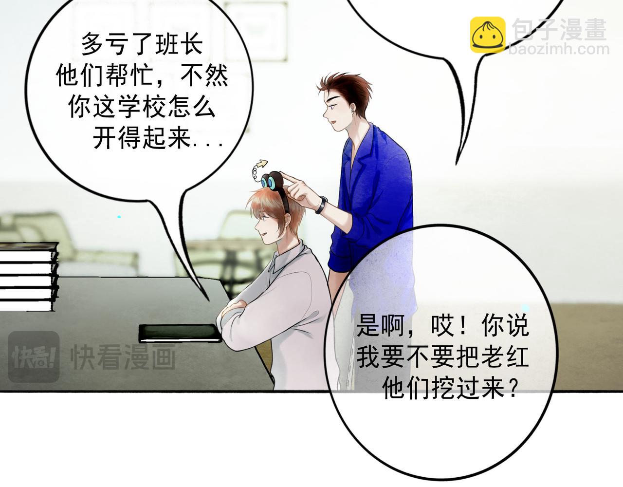113.完结话 一场冬雪210