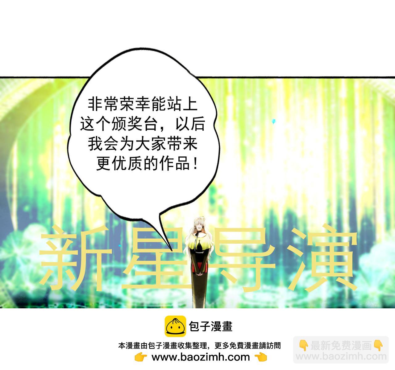 113.完结话 一场冬雪211