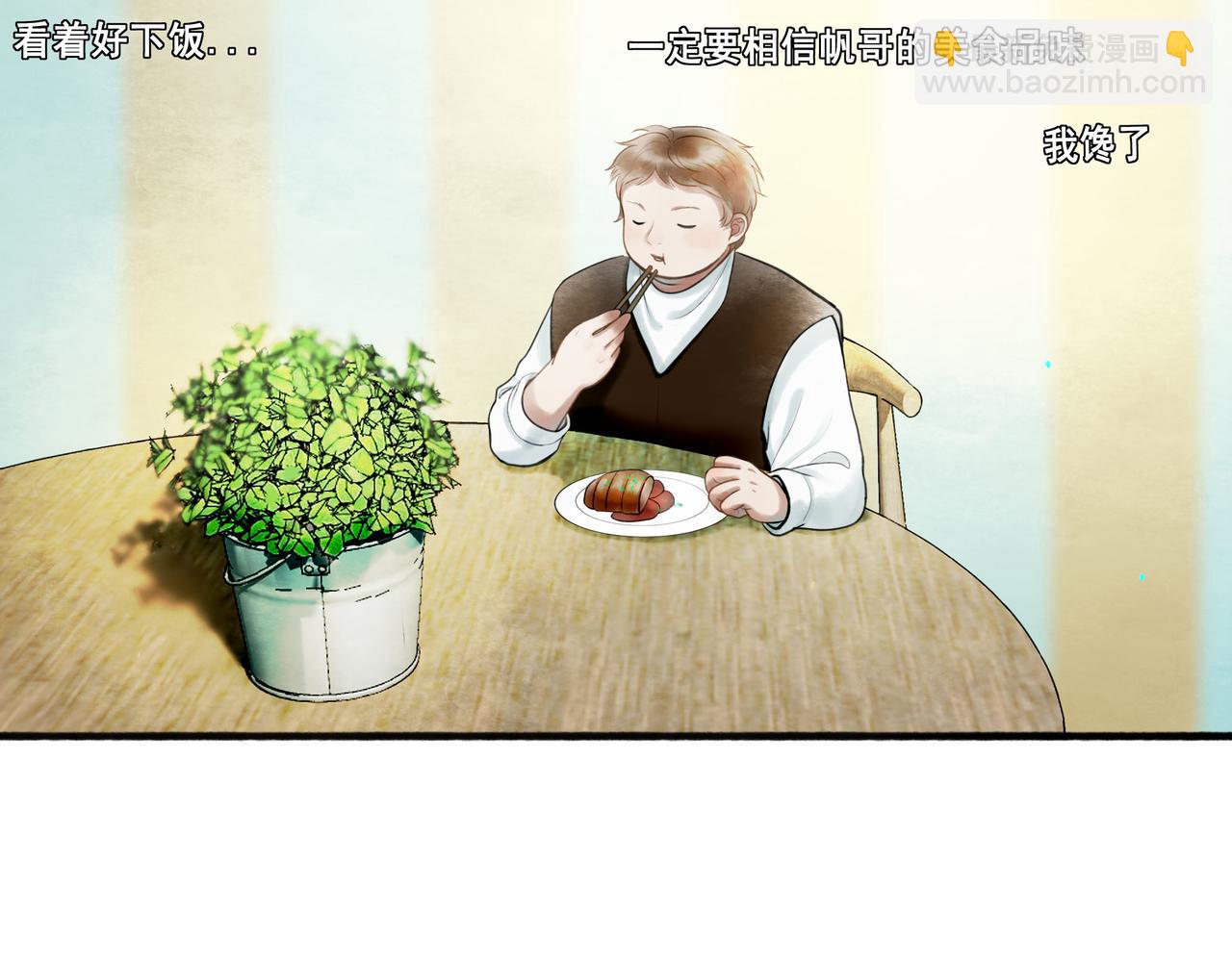 113.完结话 一场冬雪217