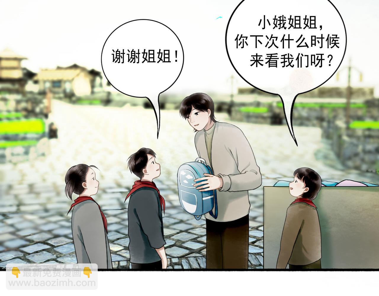 113.完结话 一场冬雪220